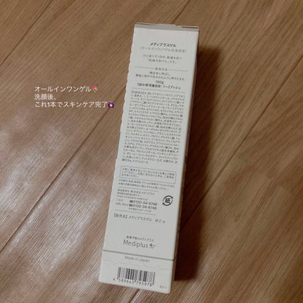 ã¡ãã£ãã©ã¹ã²ã«/ã¡ãã£ãã©ã¹/ãªãŒã«ã€ã³ã¯ã³åç²§åã䜿ã£ãã¯ãã³ãïŒ4æç®ïŒ