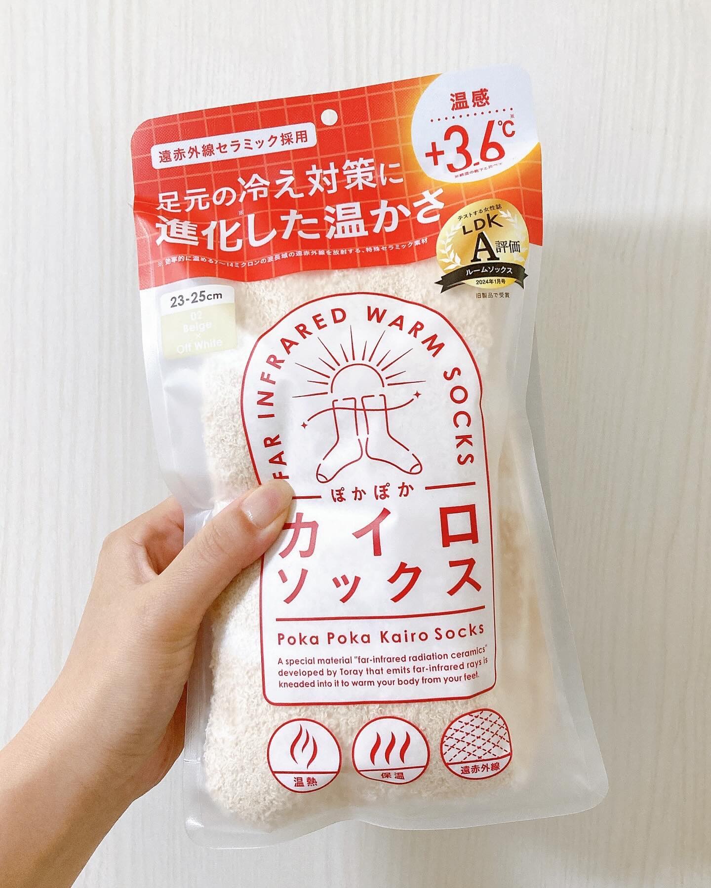 ぽかぽかカイロソックス/カイロソックス/暖かい靴下を使ったクチコミ（3枚目）