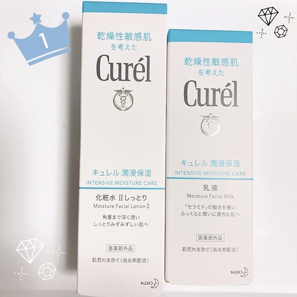 潤浸保湿 化粧水 II しっとり/キュレル/化粧水を使ったクチコミ（2枚目）