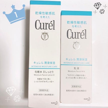 潤浸保湿 化粧水 II しっとり/キュレル/化粧水を使ったクチコミ(2枚目)