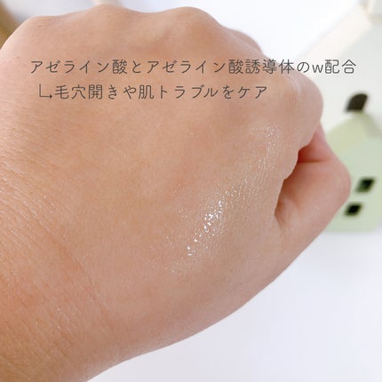 アゼフィットバランシングVCローション/NIKI PITA/化粧水を使ったクチコミ(5枚目)