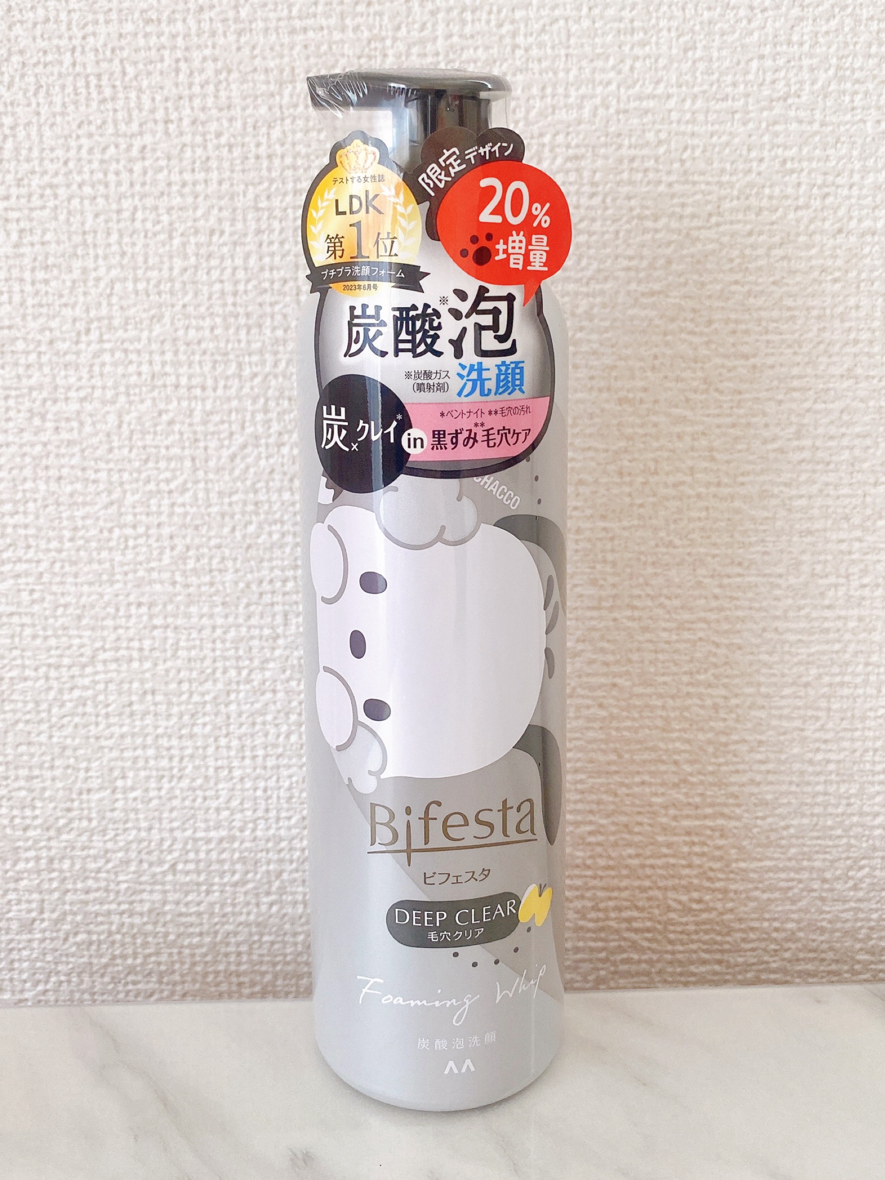泡洗顔 ブライトアップ/ビフェスタ/泡洗顔を使ったクチコミ（1枚目）