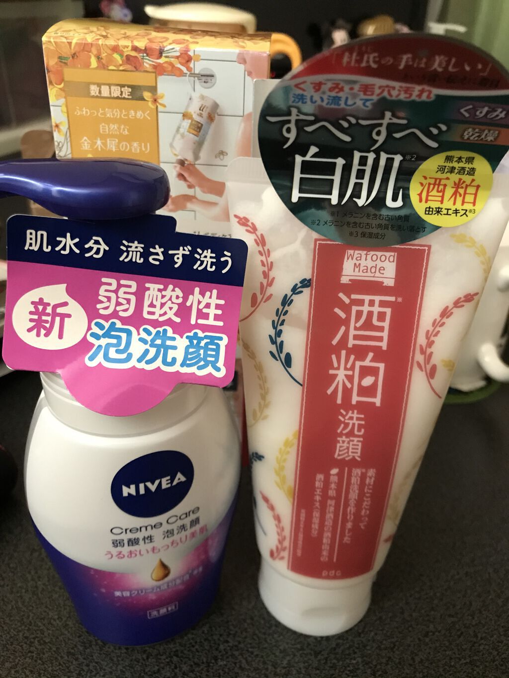 ザ ボディ ぬれた肌に使うボディ乳液 エアリーブーケの香り/ビオレu/ボディミルクを使ったクチコミ（2枚目）