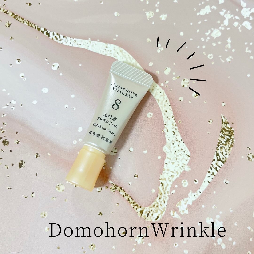 光対策 ドレスクリーム/ドモホルンリンクル/化粧下地を使ったクチコミ（1枚目）