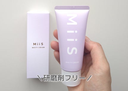 ホワイティクリーム/MiiS/歯磨き粉を使ったクチコミ(1枚目)