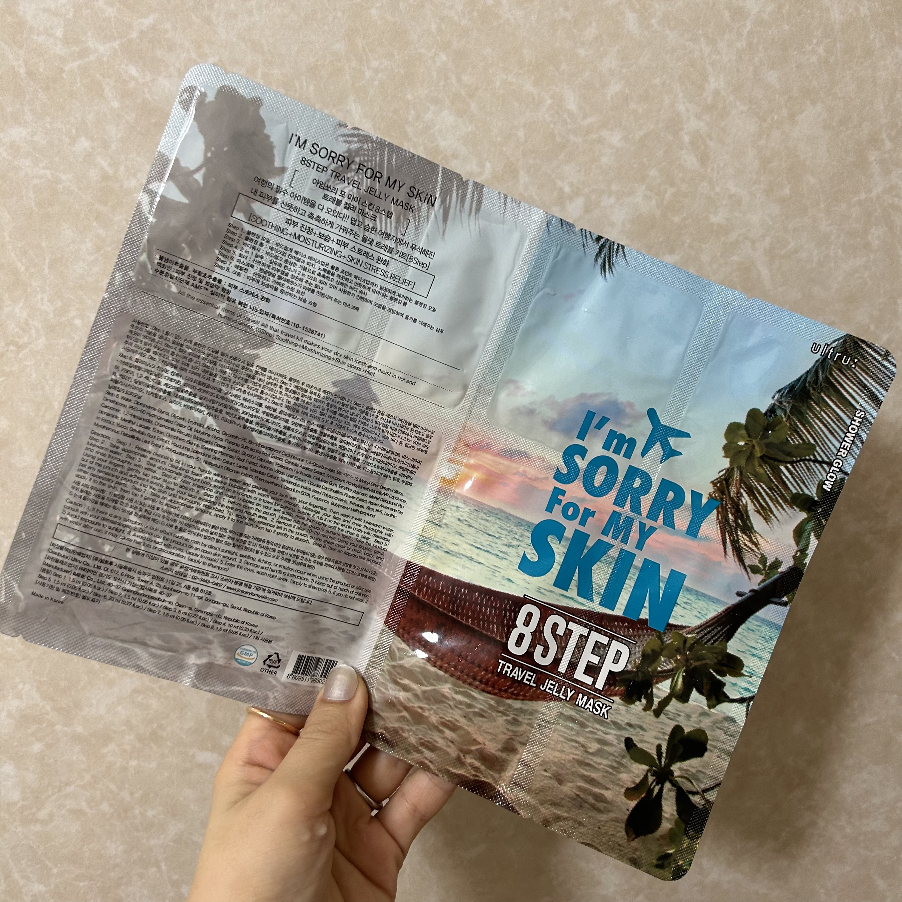 I'M SORRY FOR MY SKIN 8STEP TRAVEL JELLY MASK/ultru/スキンケアキットを使ったクチコミ（2枚目）