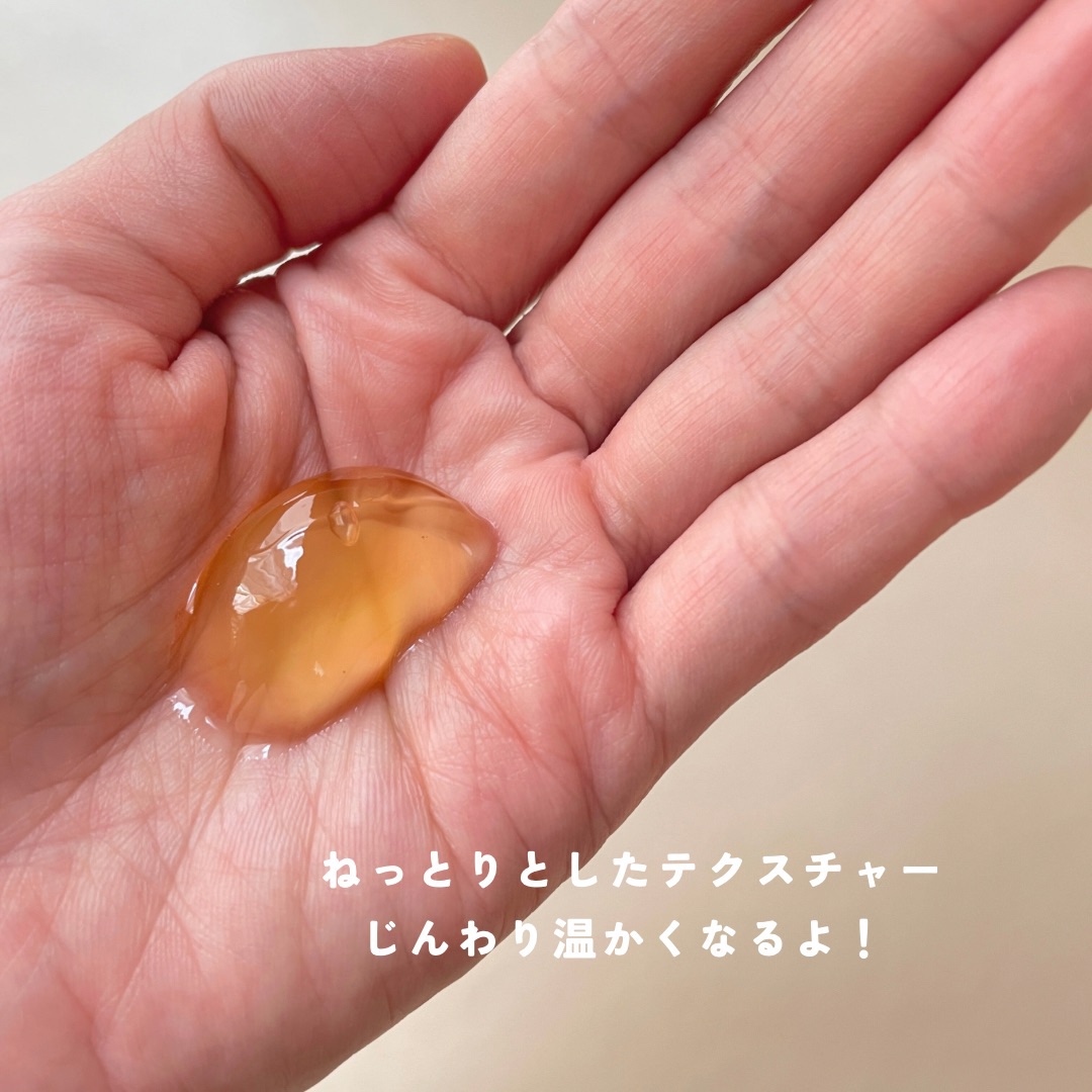 ホットクレンジングジェル/skinvill/クレンジングジェルを使ったクチコミ（2枚目）