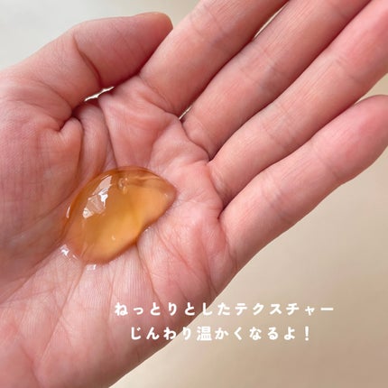 ホットクレンジングジェル/skinvill/クレンジングジェルを使ったクチコミ(2枚目)