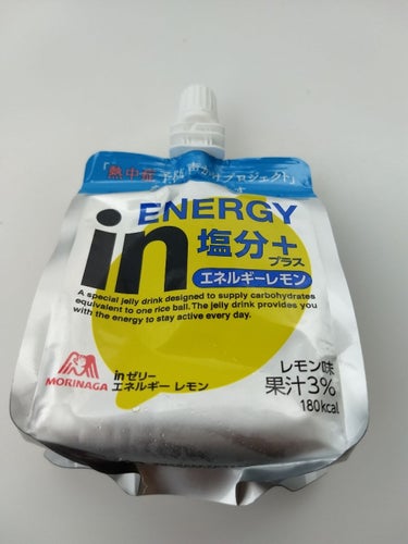 かっちゃん『Use up』党 on LIPS 「☆久しぶりオフ日です😉☆雑談です😅なかなか一人時間なくて、、世..」（2枚目）