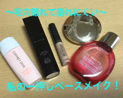 毛穴つるんとカバー 化粧もち下地UV 02/コフレドール/化粧下地を使ったクチコミ(1枚目)