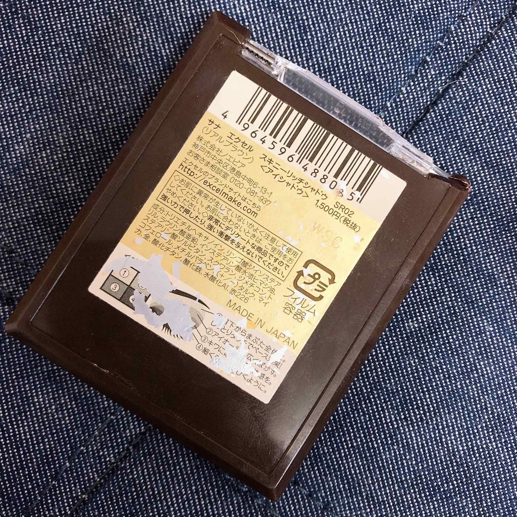 スキニーリッチシャドウ/excel/アイシャドウパレットを使ったクチコミ（2枚目）