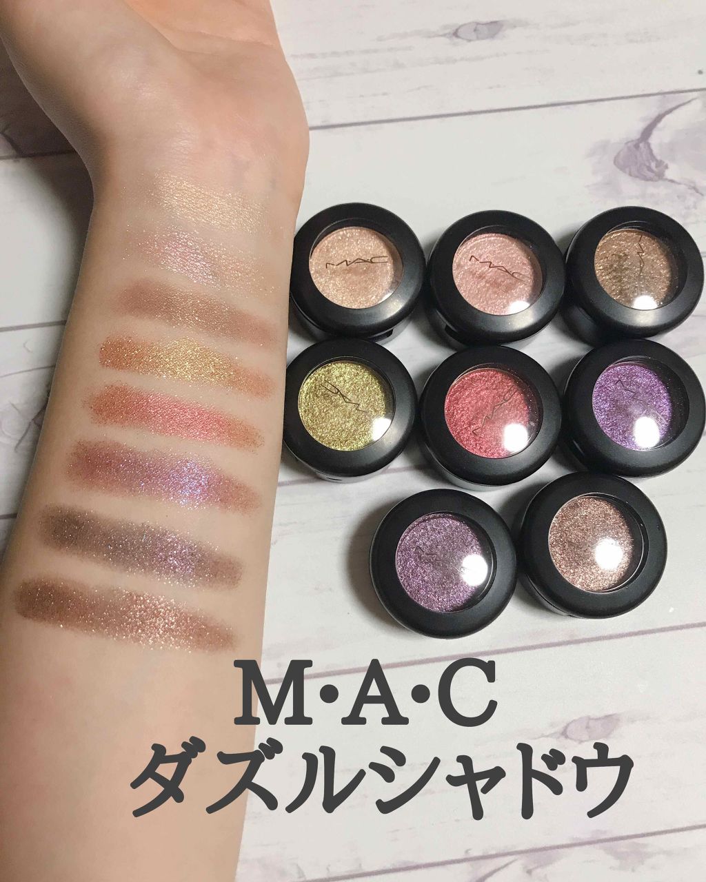 ダズルシャドウ/M・A・C/単色アイシャドウを使ったクチコミ(1枚目)