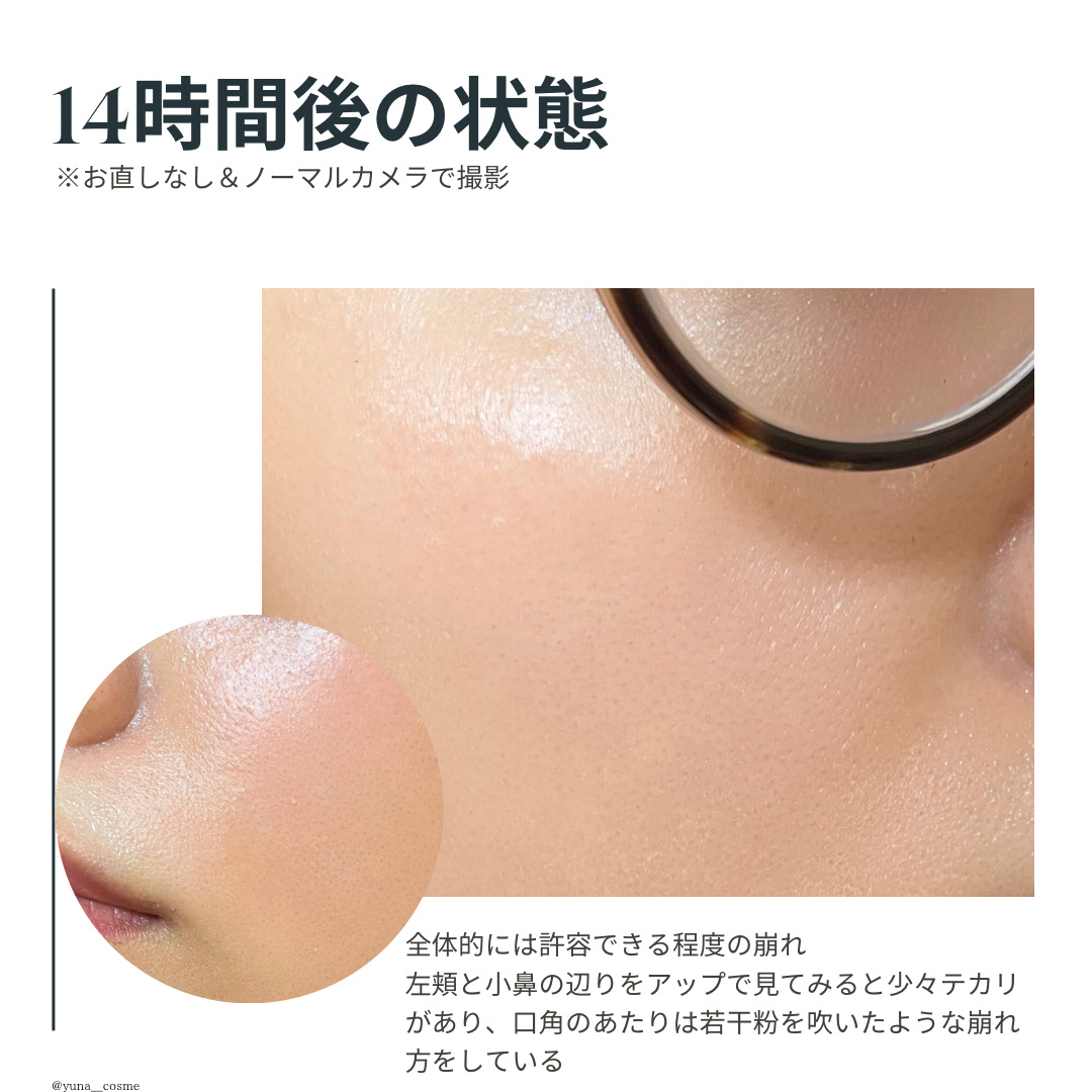 スキンプロテクトベース＜皮脂くずれ防止＞ 超オイリー肌用/プリマヴィスタ/化粧下地を使ったクチコミ（2枚目）