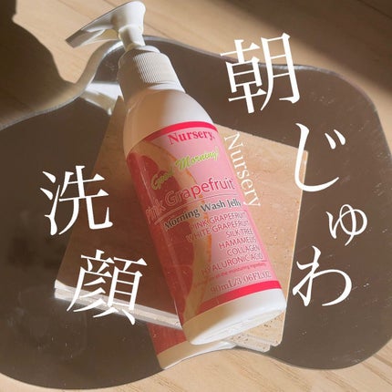 モーニングウォッシュジェリー ピンクグレープフルーツ/Nursery(ナーセリー)/その他洗顔料を使ったクチコミ(1枚目)
