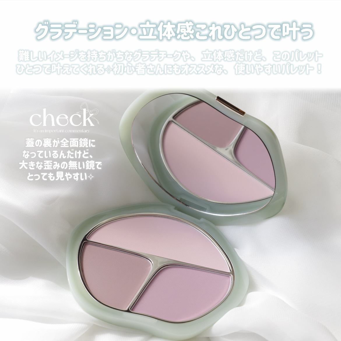 TIMAGE  3色チークパレット/TIMAGE/パウダーチークを使ったクチコミ（3枚目）