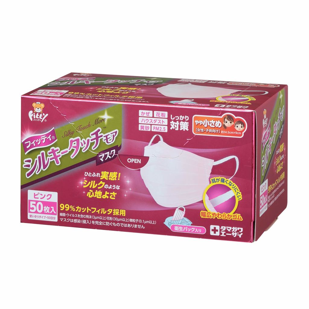 ピンク やや小さめサイズ 50枚入