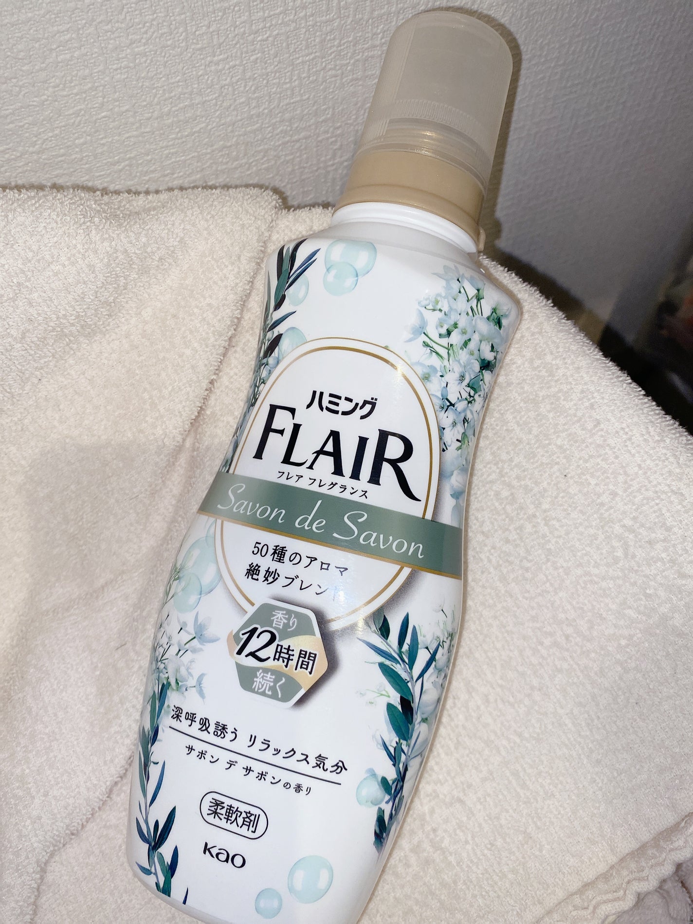 ハミング フレア フレグランス サボン デ サボンの香り/ハミングフレア/柔軟剤を使ったクチコミ(1枚目)