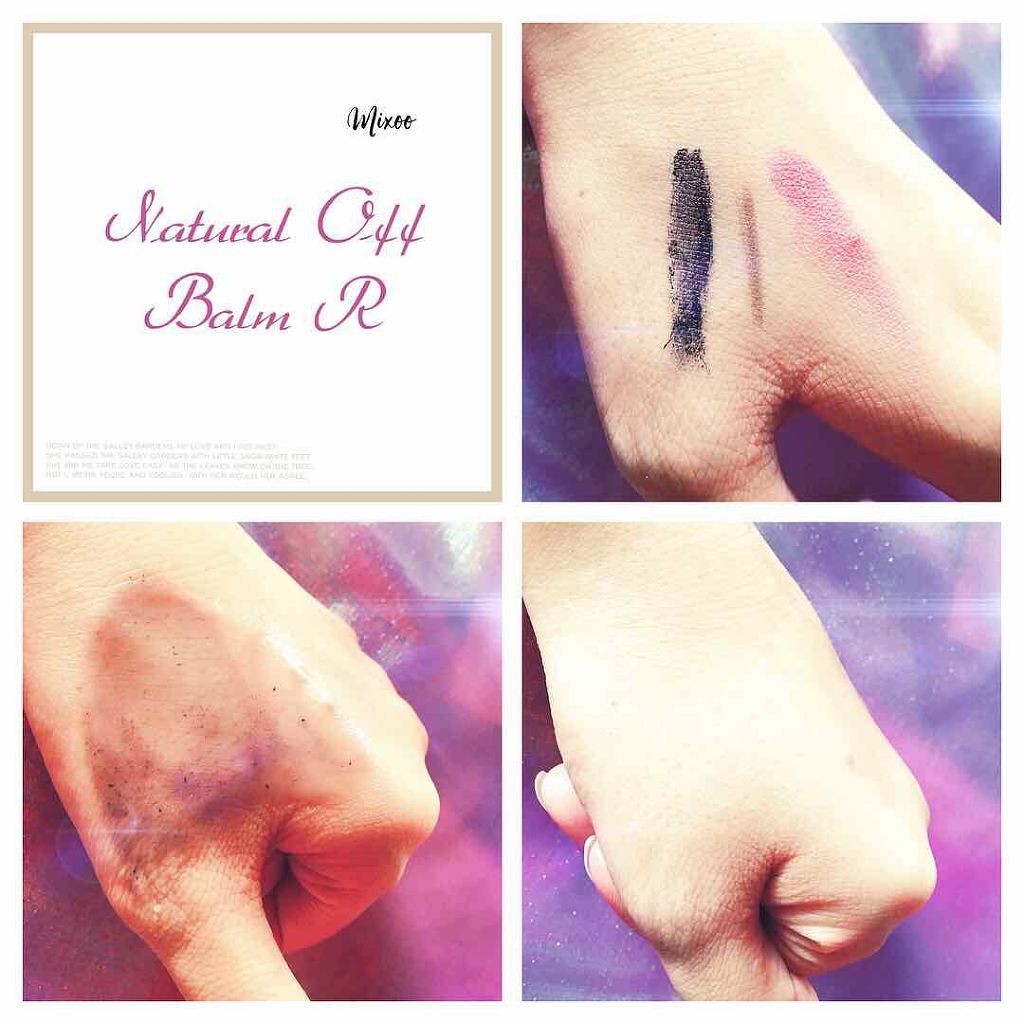 ナチュラルオフバームR/ROSE LABO/クレンジングバームを使ったクチコミ(3枚目)