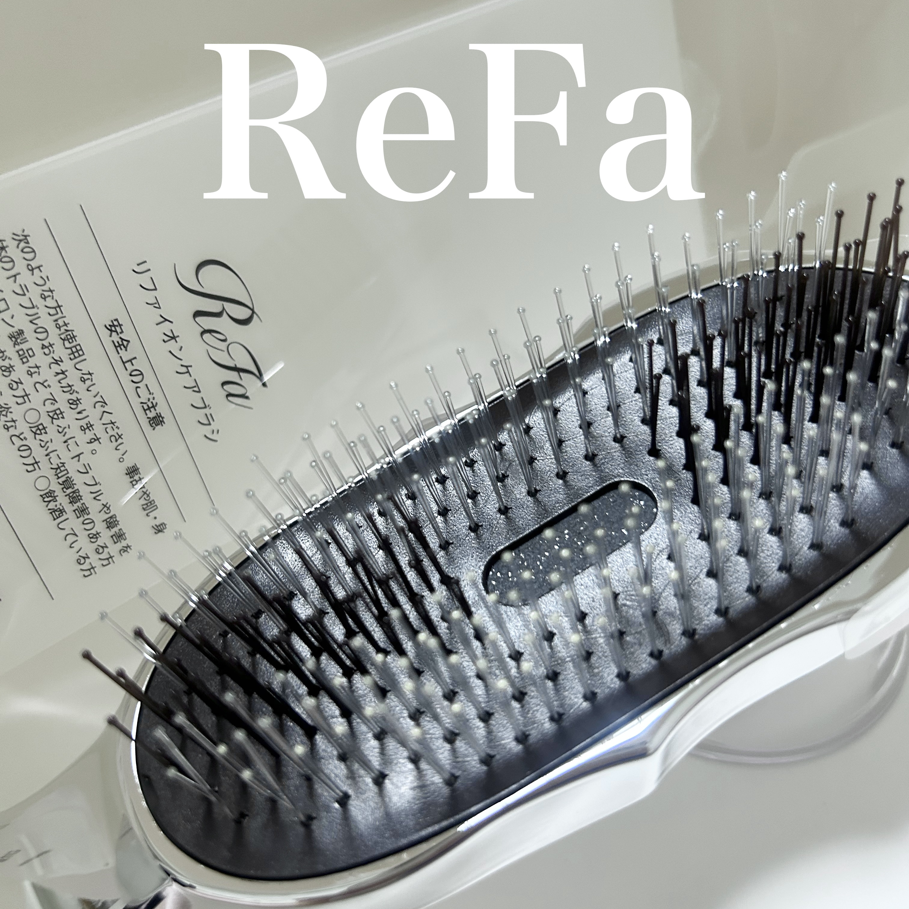 リファイオンケアブラシ/ReFa/スカルプブラシを使ったクチコミ（1枚目）