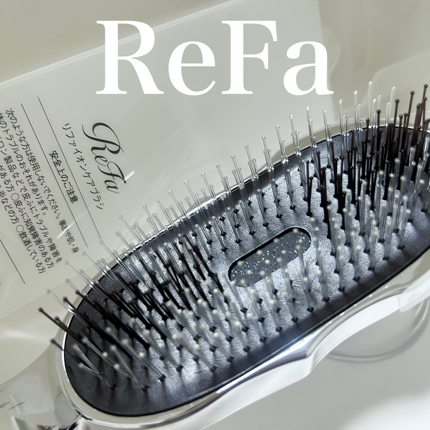 リファイオンケアブラシ/ReFa/スカルプブラシを使ったクチコミ(1枚目)