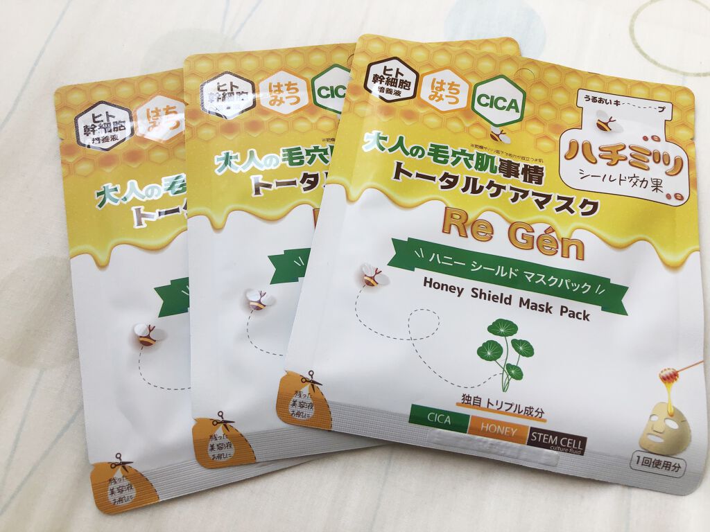 ハニーシールドマスクパック/Re Gen/シートマスク・パックを使ったクチコミ(2枚目)