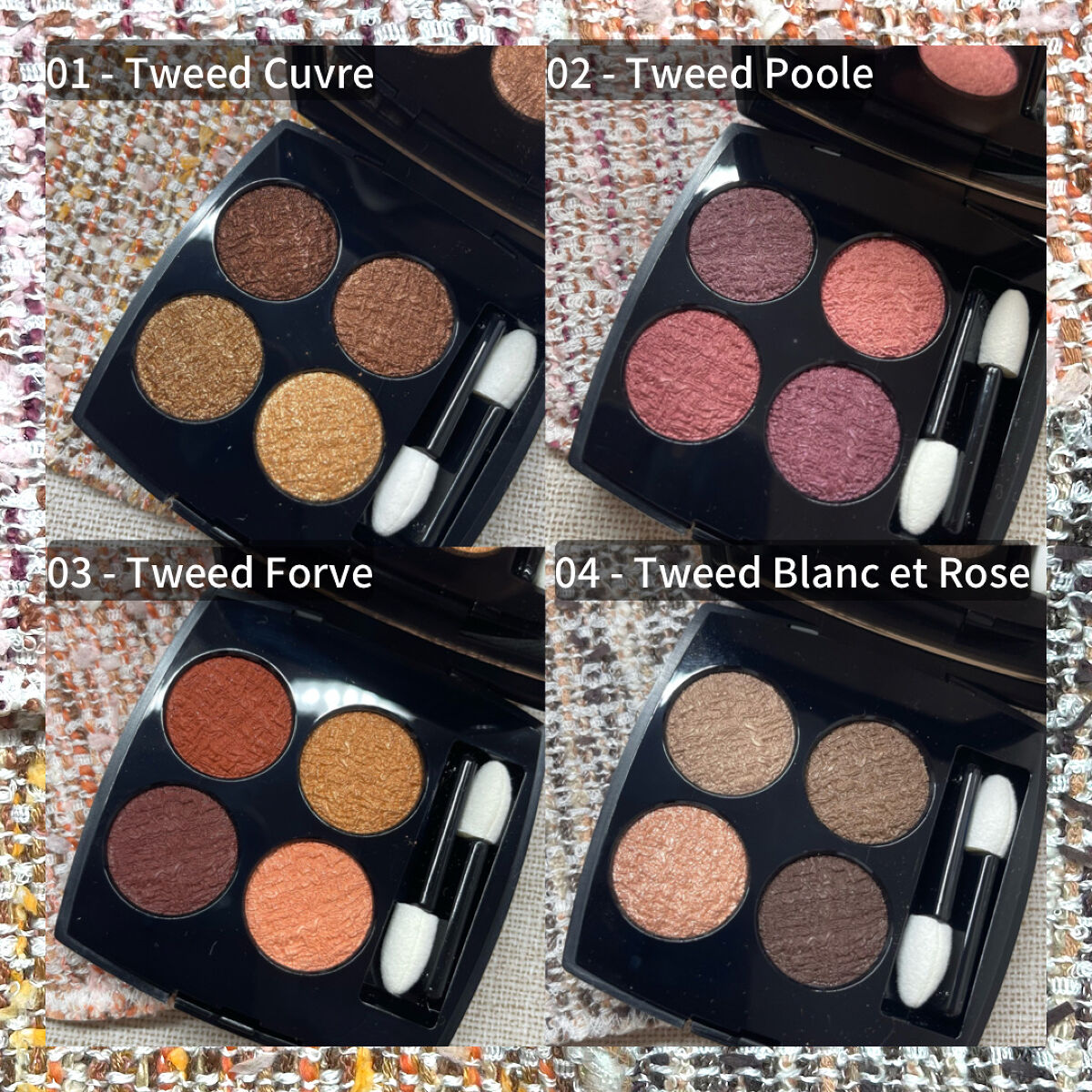 レ キャトル オンブル ツイード/CHANEL/アイシャドウパレットを使ったクチコミ（3枚目）