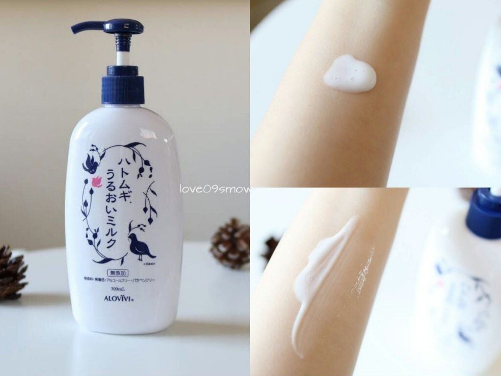 ハトムギうるおいミルク/アロヴィヴィ/乳液を使ったクチコミ(2枚目)