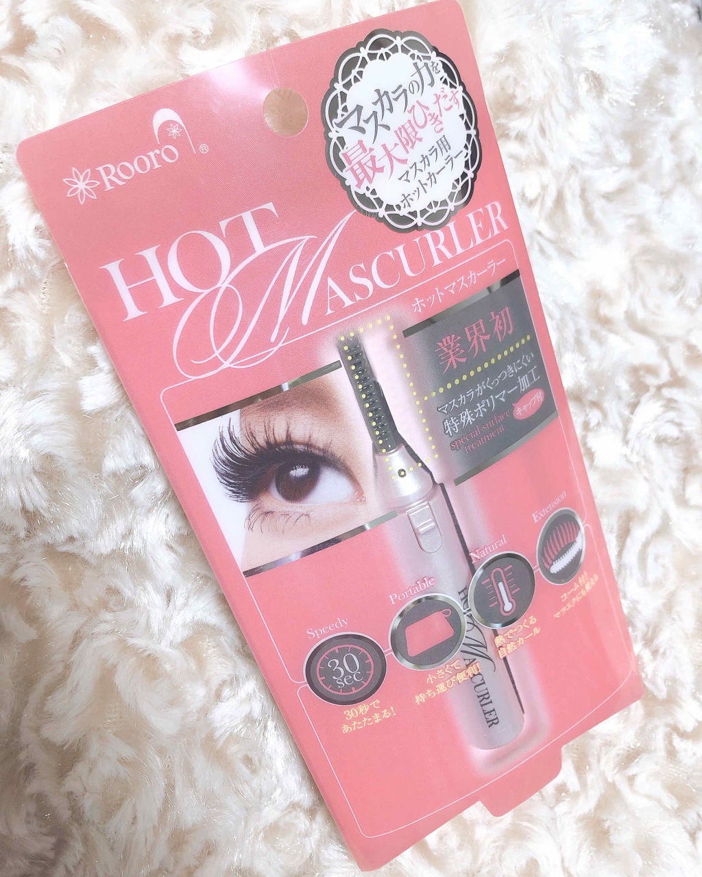 ホットマスカーラー/Rooro/ホットビューラーを使ったクチコミ(2枚目)