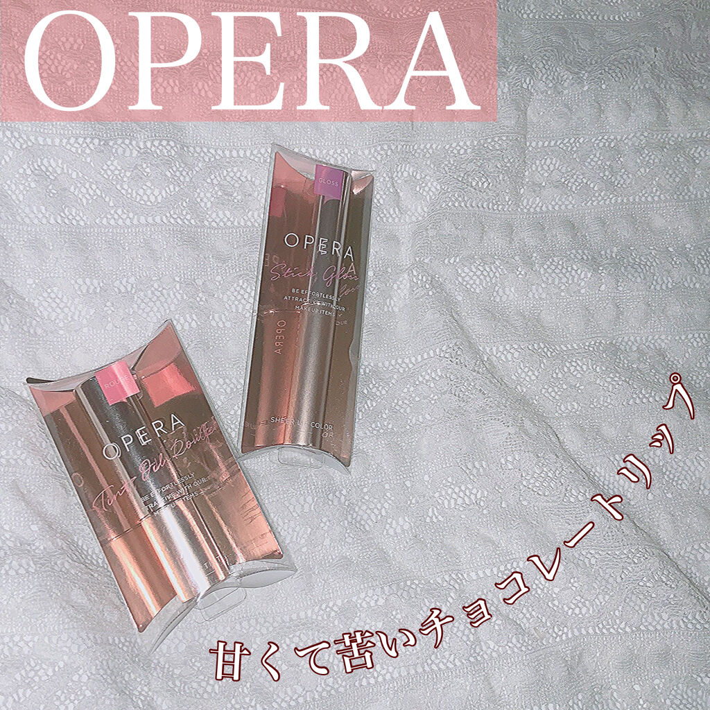 オペラ リップティント N/OPERA/リップティントを使ったクチコミ（1枚目）