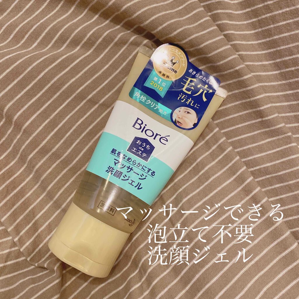 ミセラークレンジングシート セラムモイスト/ビフェスタ/クレンジングシートを使ったクチコミ（1枚目）