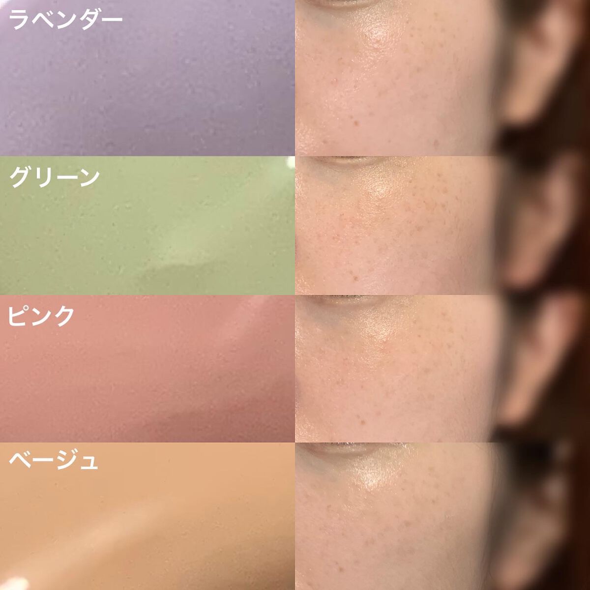 スキンイリュージョンプライマーUV/コフレドール/化粧下地を使ったクチコミ(4枚目)