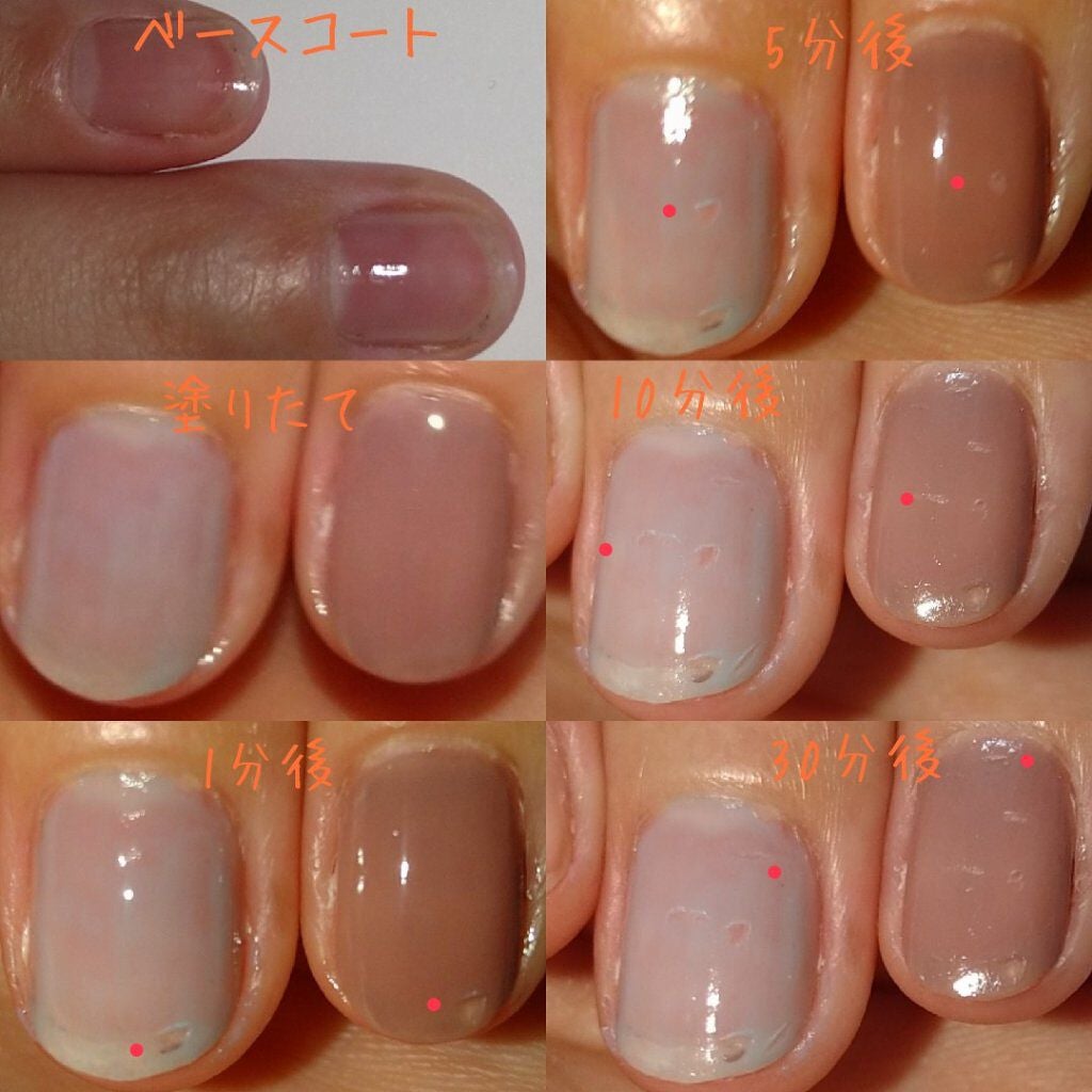 カラフルネイルズ/キャンメイク/マニキュアを使ったクチコミ(2枚目)