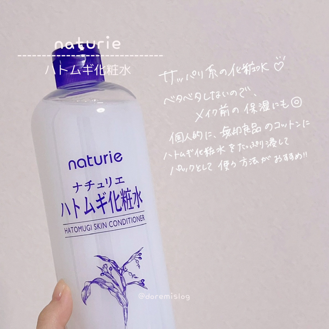 生成カットコットン/無印良品/コットンを使ったクチコミ（2枚目）