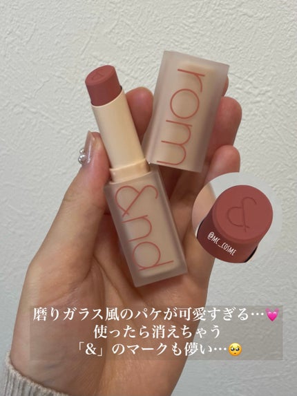 rom&nd ラッキーバッグ Medium セットのクチコミ「˗ˏˋ ふんわり儚げリップ ˎˊ˗
rom&nd ゼロマットリップスティック
07 ENVY .....」(3枚目)