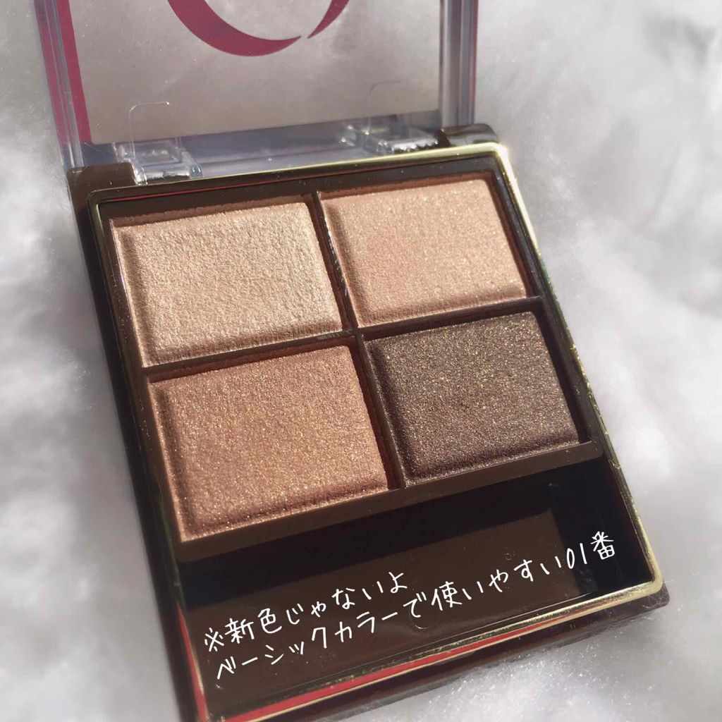 スキニーリッチシャドウ/excel/アイシャドウパレットを使ったクチコミ(1枚目)