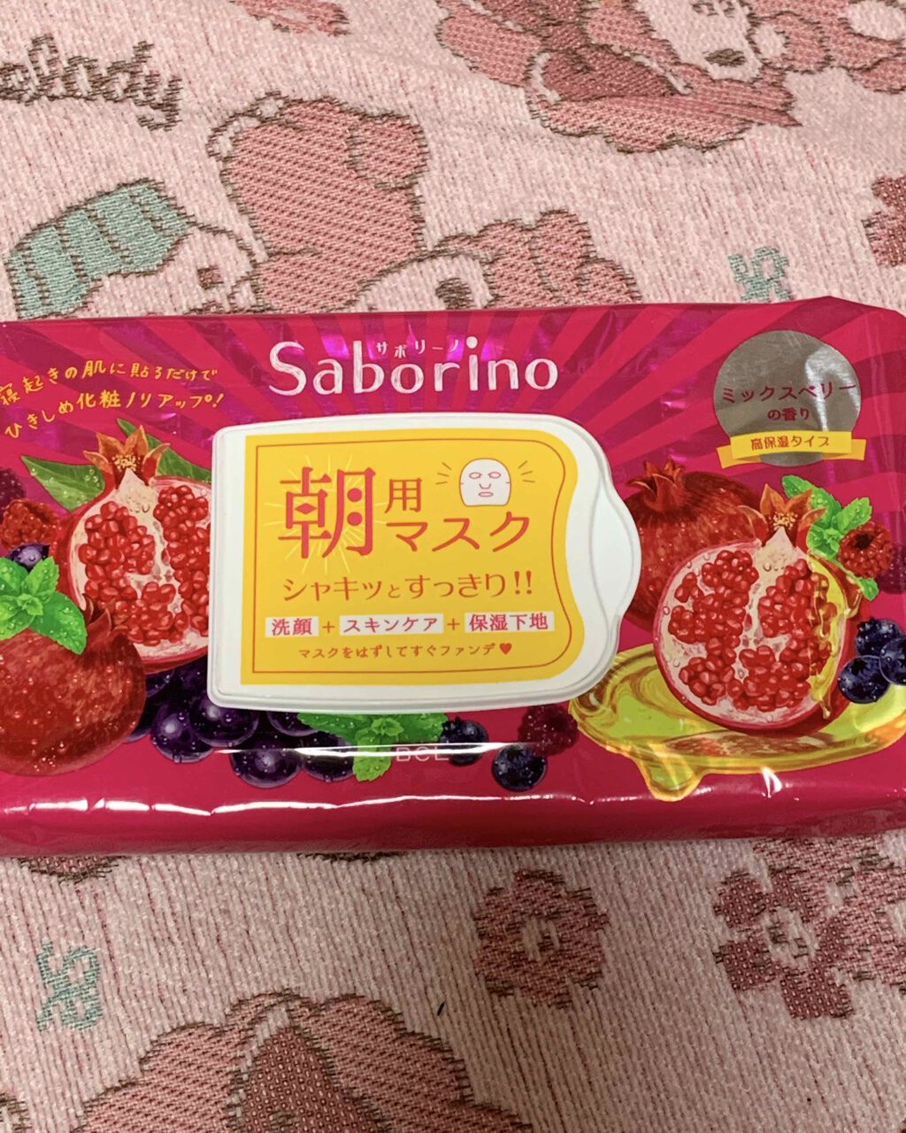目ざまシート 完熟果実の高保湿タイプ/サボリーノ/シートマスク・パックを使ったクチコミ（1枚目）