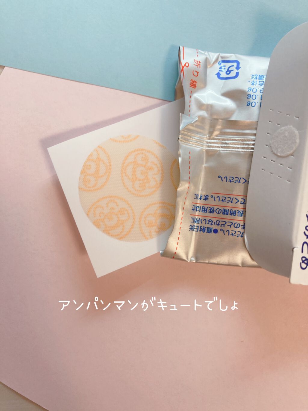 ムヒパッチA(医薬品)/ムヒ/その他を使ったクチコミ（2枚目）