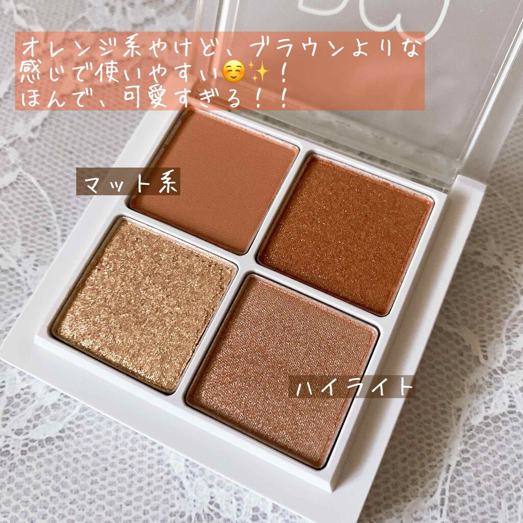 EYE OPENING LINER/UZU BY FLOWFUSHI/リキッドアイライナーを使ったクチコミ（2枚目）