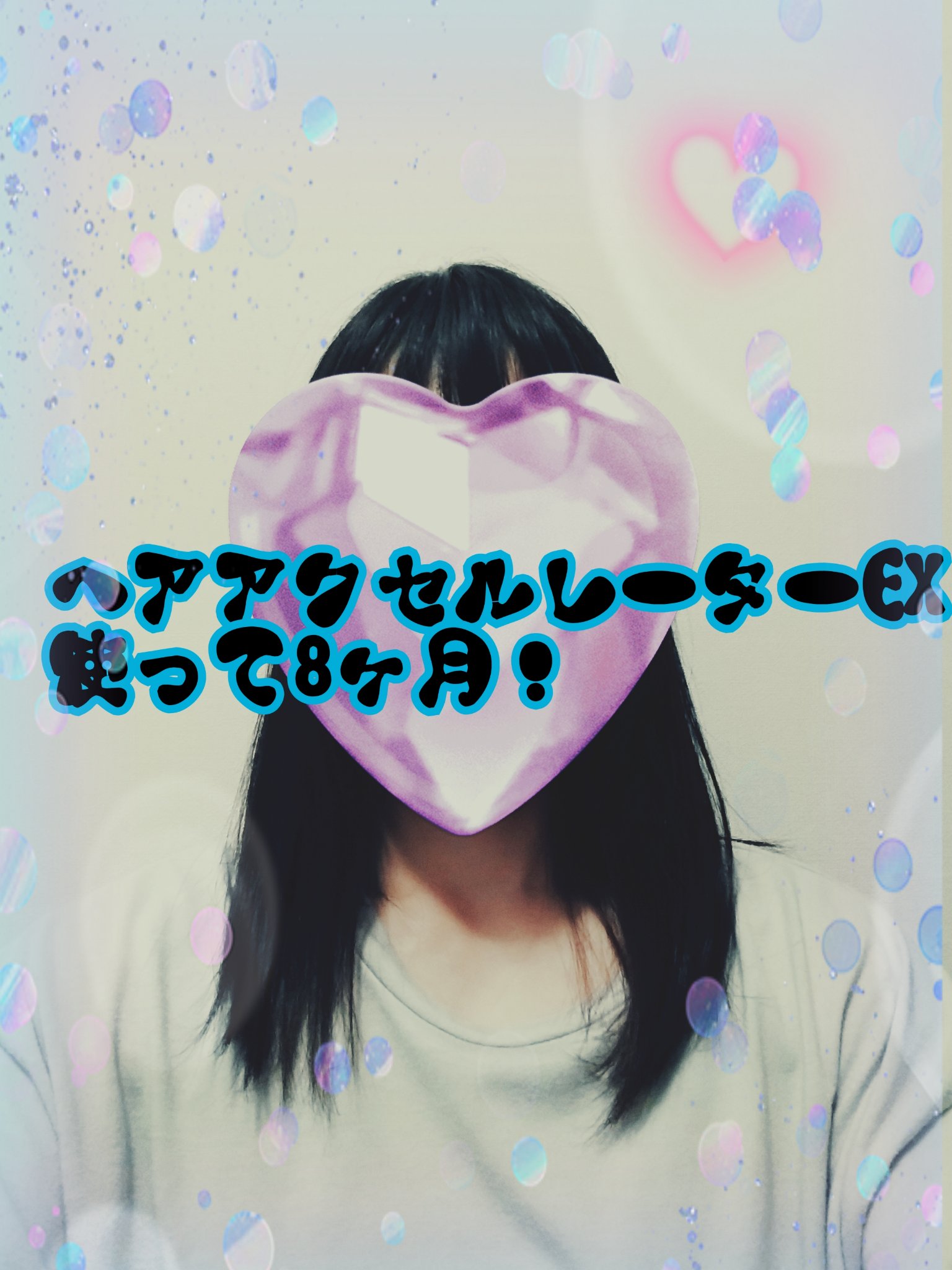 ヘアアクセルレーターEX フローラルアップルの香り/加美乃素本舗/頭皮ローションを使ったクチコミ（1枚目）