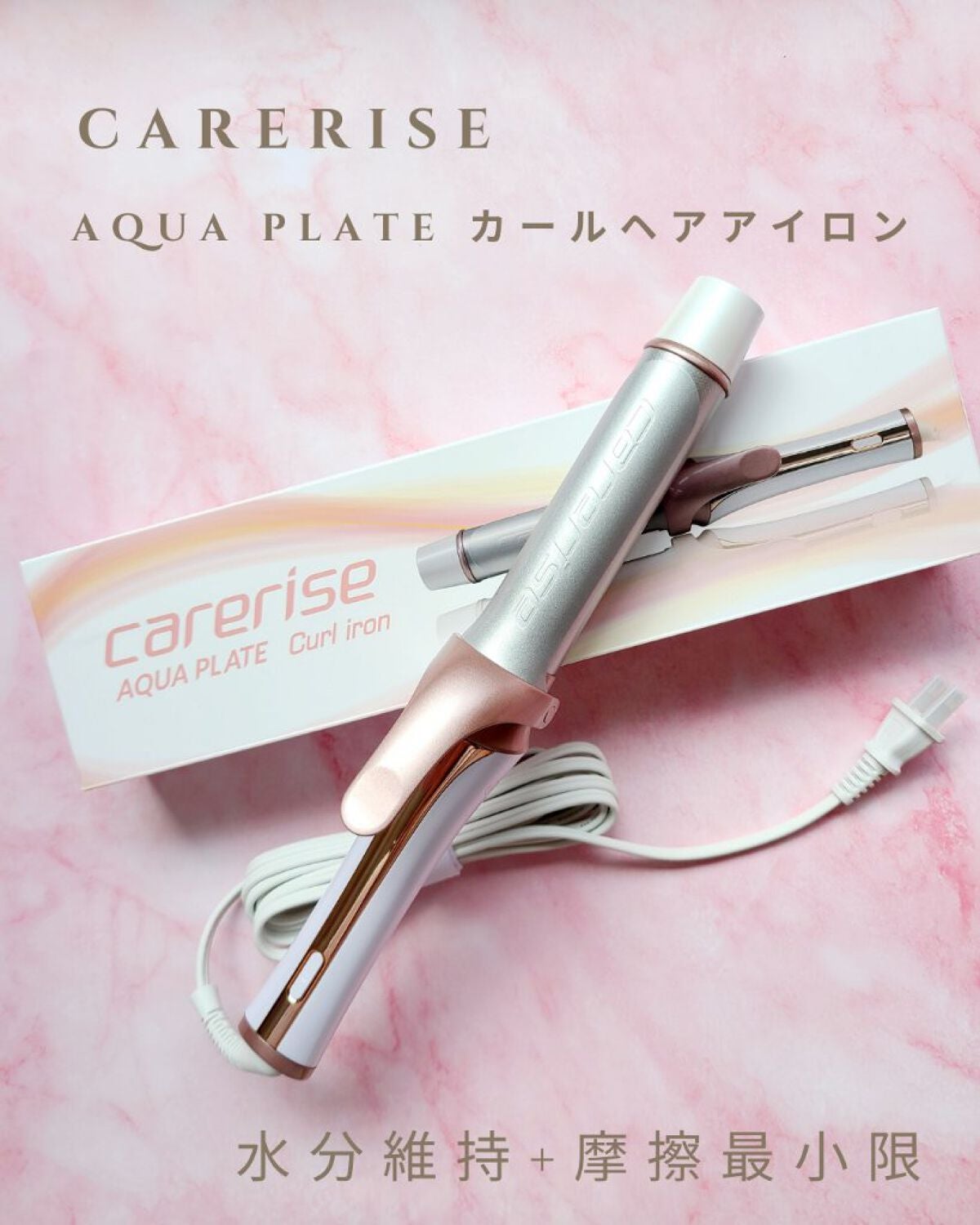 CARERISE AQUA PLATE CURL IRON 32mm CARERISE