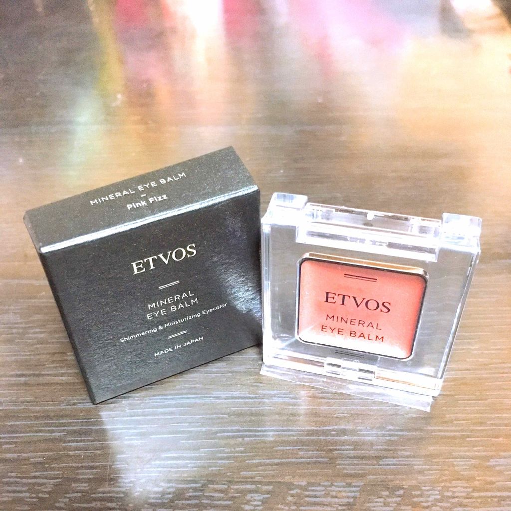 ミネラルアイバーム/エトヴォス/ジェル・クリームアイシャドウを使ったクチコミ（1枚目）