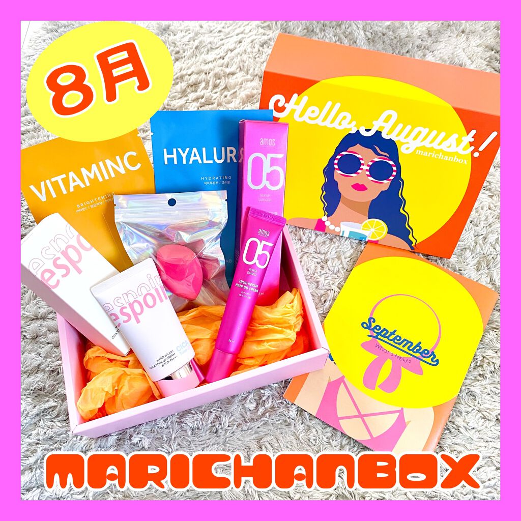 marichanbox/その他キットセットを使ったクチコミ(1枚目)