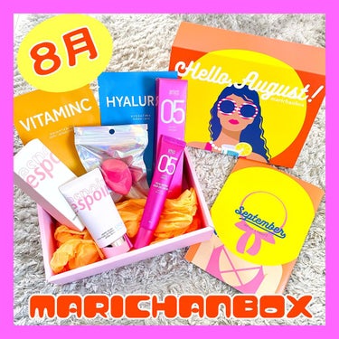 marichanbox/marichanbox/その他キットセットを使ったクチコミ（1枚目）