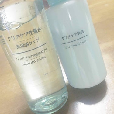 クリアケア化粧水 高保湿タイプ/無印良品/化粧水を使ったクチコミ（1枚目）