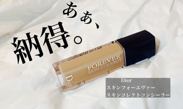 【旧】ディオールスキン フォーエヴァー スキン コレクト コンシーラー/Dior/リキッドコンシーラーを使ったクチコミ（1枚目）