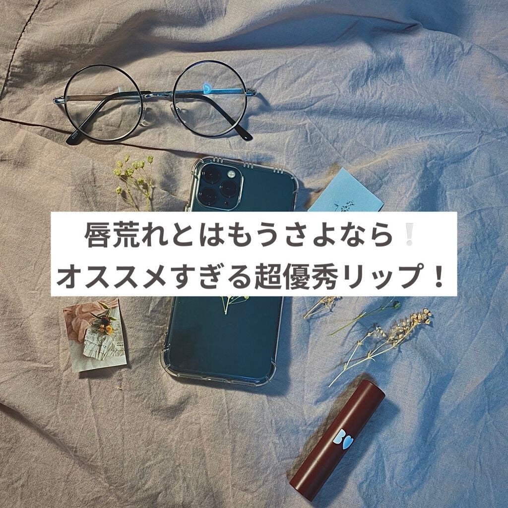 つやぷるリップR/b idol/口紅を使ったクチコミ(1枚目)