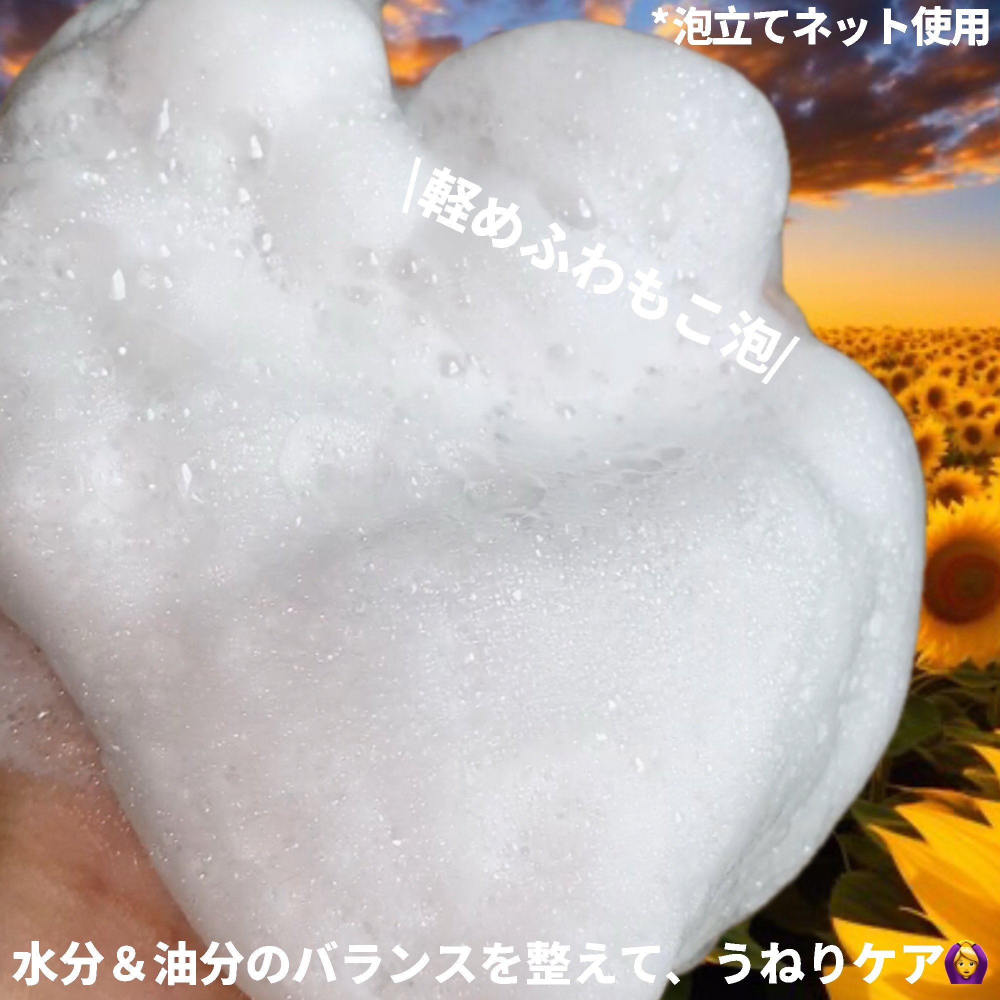 オイルインシャンプー／オイルインコンディショナー (グロス＆リペア)/ディアボーテ/市販シャンプーを使ったクチコミ（3枚目）