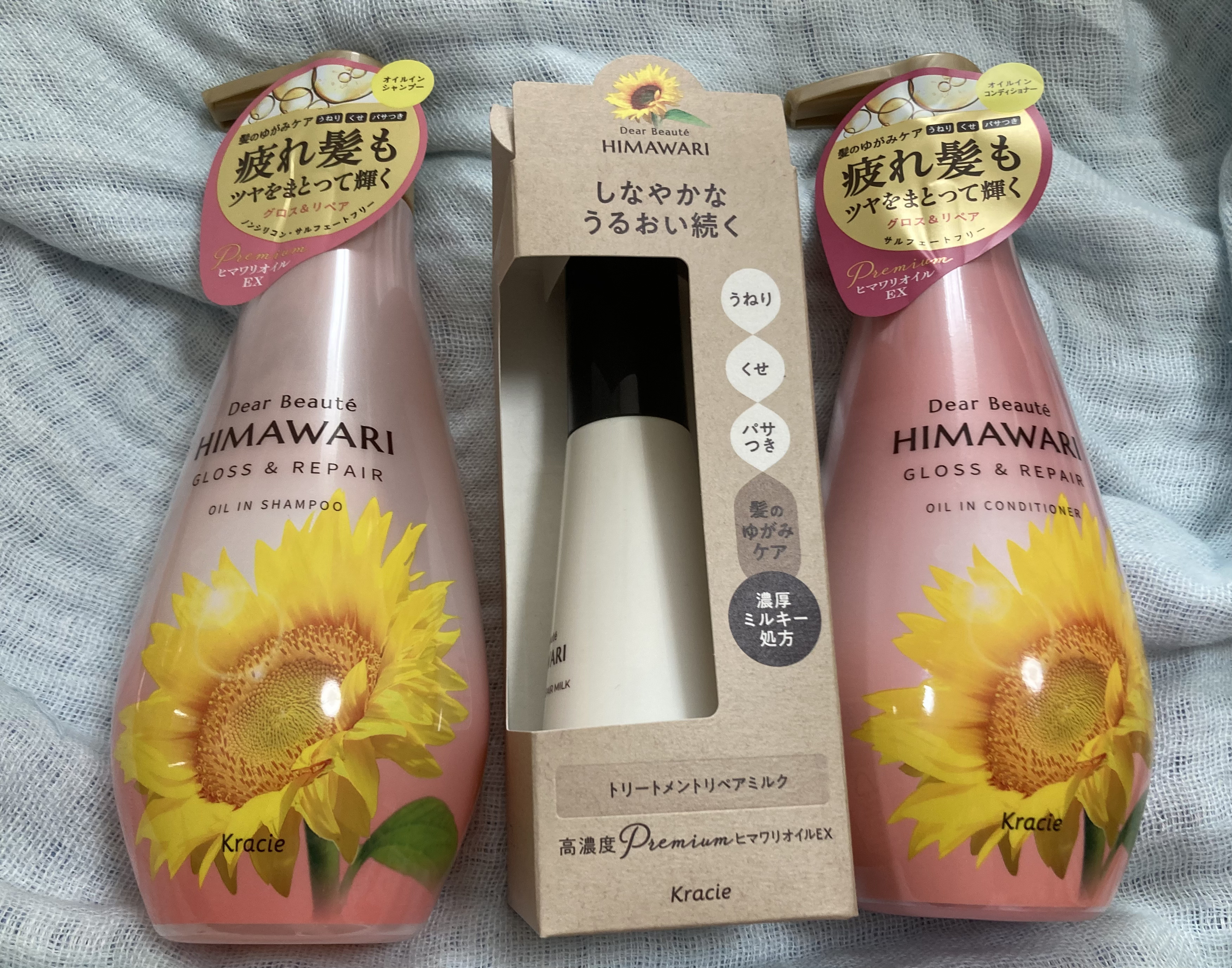 トリートメントリペアミルク/ディアボーテ/ヘアミルクを使ったクチコミ（1枚目）