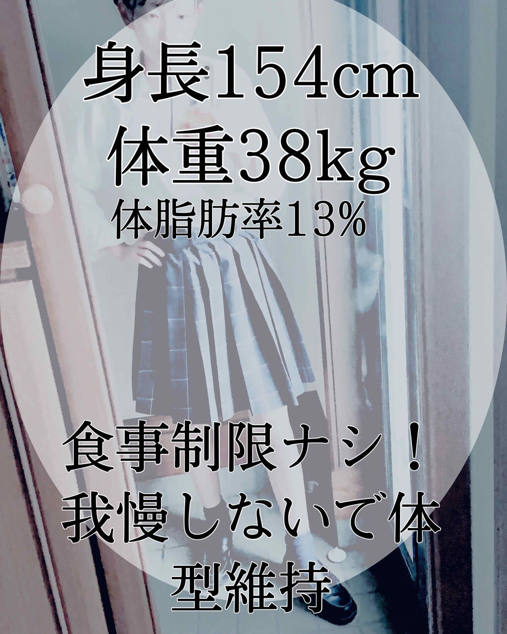 フルグラ® 大きめさつまいも/カルビー/グラノーラを使ったクチコミ（1枚目）