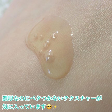 シカテロル美容液/beplain/美容液を使ったクチコミ(4枚目)